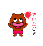 可愛いネコちゃんの夏スタンプ（個別スタンプ：8）