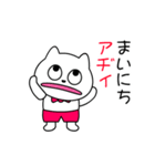 可愛いネコちゃんの夏スタンプ（個別スタンプ：9）