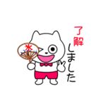 可愛いネコちゃんの夏スタンプ（個別スタンプ：12）