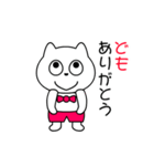 可愛いネコちゃんの夏スタンプ（個別スタンプ：14）
