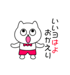 可愛いネコちゃんの夏スタンプ（個別スタンプ：19）