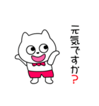 可愛いネコちゃんの夏スタンプ（個別スタンプ：20）