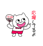 可愛いネコちゃんの夏スタンプ（個別スタンプ：21）