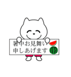 可愛いネコちゃんの夏スタンプ（個別スタンプ：24）