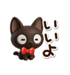 やさしいクロネコ☆3D（個別スタンプ：2）