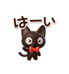 やさしいクロネコ☆3D（個別スタンプ：4）