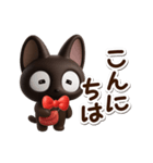 やさしいクロネコ☆3D（個別スタンプ：6）