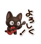 やさしいクロネコ☆3D（個別スタンプ：12）