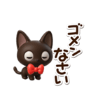 やさしいクロネコ☆3D（個別スタンプ：13）