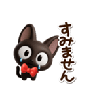 やさしいクロネコ☆3D（個別スタンプ：16）