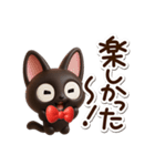 やさしいクロネコ☆3D（個別スタンプ：24）