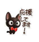 やさしいクロネコ☆3D（個別スタンプ：26）