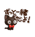 やさしいクロネコ☆3D（個別スタンプ：30）