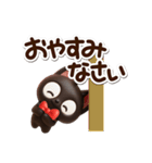 やさしいクロネコ☆3D（個別スタンプ：32）