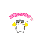ビジネスお猫（個別スタンプ：11）