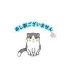 ビジネスお猫（個別スタンプ：14）