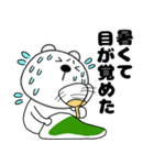 【夏】くまぽん121（個別スタンプ：1）