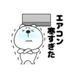 【夏】くまぽん121（個別スタンプ：3）