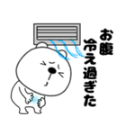 【夏】くまぽん121（個別スタンプ：4）