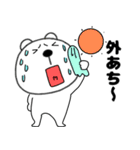 【夏】くまぽん121（個別スタンプ：5）