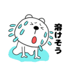 【夏】くまぽん121（個別スタンプ：6）