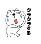 【夏】くまぽん121（個別スタンプ：7）