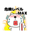 【夏】くまぽん121（個別スタンプ：8）