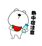 【夏】くまぽん121（個別スタンプ：11）