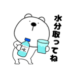 【夏】くまぽん121（個別スタンプ：12）