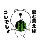 【夏】くまぽん121（個別スタンプ：13）