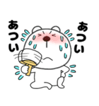 【夏】くまぽん121（個別スタンプ：14）