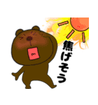 【夏】くまぽん121（個別スタンプ：16）