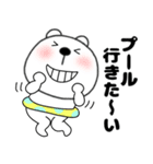 【夏】くまぽん121（個別スタンプ：17）