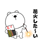 【夏】くまぽん121（個別スタンプ：19）