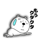 【夏】くまぽん121（個別スタンプ：20）