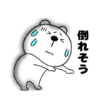 【夏】くまぽん121（個別スタンプ：22）
