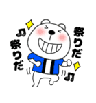 【夏】くまぽん121（個別スタンプ：23）