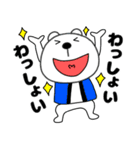 【夏】くまぽん121（個別スタンプ：24）