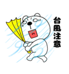 【夏】くまぽん121（個別スタンプ：28）