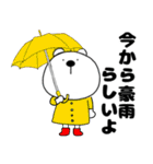 【夏】くまぽん121（個別スタンプ：29）