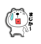 【夏】くまぽん121（個別スタンプ：30）