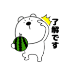 【夏】くまぽん121（個別スタンプ：32）
