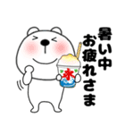 【夏】くまぽん121（個別スタンプ：37）