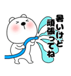 【夏】くまぽん121（個別スタンプ：38）