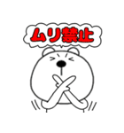 【夏】くまぽん121（個別スタンプ：39）