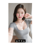 good great 867180006548（個別スタンプ：2）