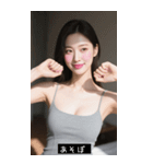 good great 867180006548（個別スタンプ：4）