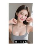 good great 867180006548（個別スタンプ：8）
