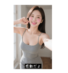 good great 867180006548（個別スタンプ：11）