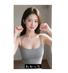 good great 867180006548（個別スタンプ：14）